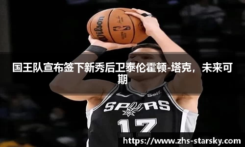 星空体育