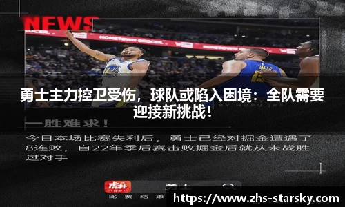 星空体育中国
