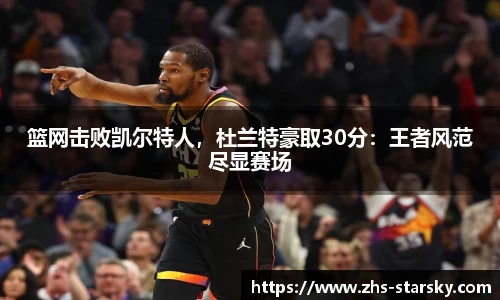 星空体育官网入口
