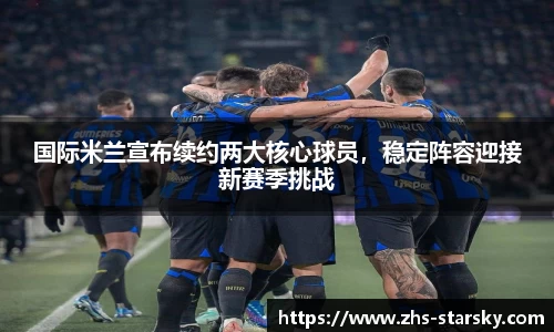 星空体育官网