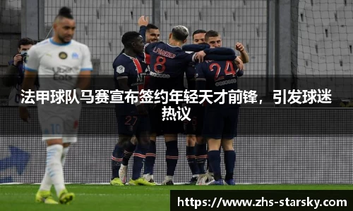 星空体育中国