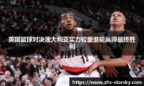 星空体育中国