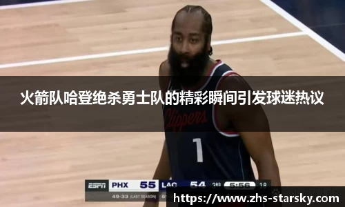 星空体育官网入口
